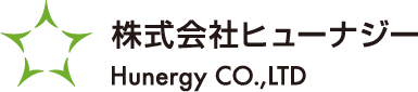 株式会社ヒューナジー