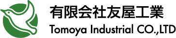有限会社友屋工業